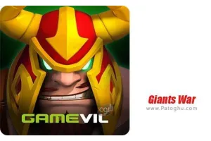 دانلود بازی Giants War 012 – نبرد غول ها برای اندروید