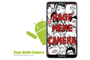 تبدیل تصاویر به ترول با Rage MeMe Camera 8.0 - آندروید