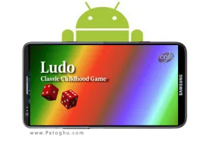 بازی جذاب و خاطره انگیز منچ Battle Ludo v1.6.3  - آندروید