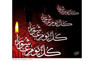 شب دهم محرم ( عاشورا ) با مداحی حاج محمود کریمی - محرم 91