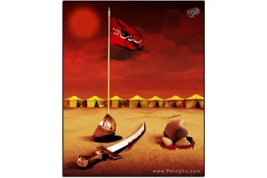 شب نهم محرم ( تاسوعا ) با مداحی حاج محمود کریمی - محرم 91