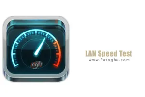 تست سرعت اینترنت و هارد دیسک LAN Speed Test v3.5.0