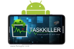 بهینه سازی سرعت گوشی آندروید با نرم افزار Task Killer v1.0.8