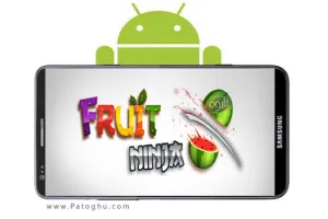 بازی اعتیاد آور فروت نینجا برای اندروید Fruit Ninja 3.55.0 + مود