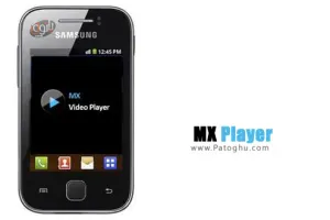 دانلود ام ایکس پلیر MX Player Pro 2.23.1 برای اندروید
