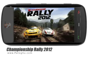 دانلود بازی مسابقان ماشین خیابانی جاوا - Championship Rally 2012