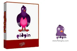 چت با تمام آی دی ها توسط مسنجر Pidgin 2.11.0