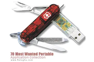 دانلود مجموعه نرم افزار پرتابل ، پرکاربرد و قابل حمل - 70Most Wanted Portable Application Collection