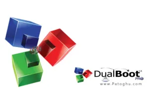 تغییرات حرفه ای در بوت ویندوز با نرم افزار DualBootPRO 1.1
