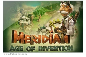دانلود بازی مهیج و مدیریتی - Meridian Age of Invention