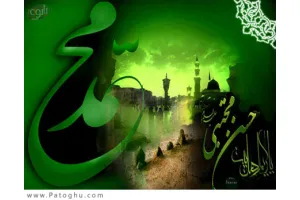 گلچین مداحی رحلت پیامبر (ص) و شهادت امام حسن (ع) با مداحی حاج محمود کریمی کریمی