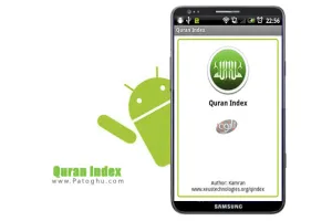 دانلود نرم افزار قرآن کریم همراه با جستجو هوشمند Quran Index - اندروید