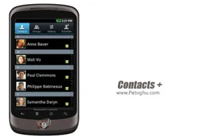 تماس و شماره گیری برای اندروید - دانلود Contacts + 6.41.1 Pro