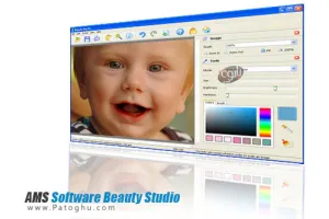برنامه ترمیم عکس و زیباساز چهره با AMS Beauty Studio 1.78