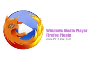 افزونه ویندوز مدیا پلیر فایر فاکس - Windows Media Player Firefox Plugin 1.0.0.8