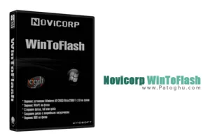 نصب ویندوز از طریق فلش دیسک با نرم افزار WinToFlash Professional 1.13.0000