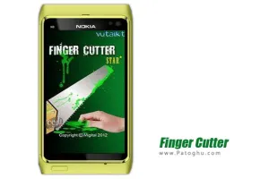 قطع انگشتان دست با Finger Cutter Star v3 – نوکیا S60v3 v5 S^3
