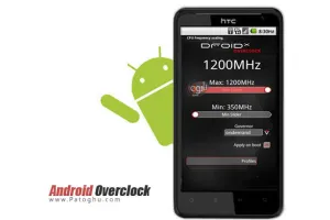 اورلاک کردن و افزایش سرعت گوشی های آندروید با Android Overclock v2.4.0