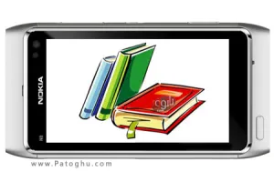 دانلود کتاب گناهم عاشقی بود برای موبایل