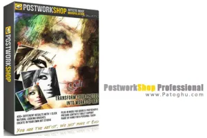 تبدیل عکس به نقاشی با نرم افزار PostworkShop Professional 3.0.4823