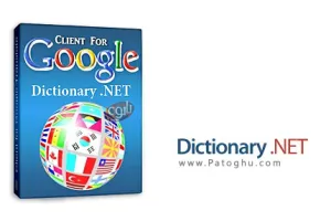 دیکشنری کامل شامل زبان های مختلف Dictionary .NET v7.7.5718