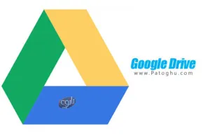 دانلود گوگل درایو برای کامپیوتر و اندروید Google Drive 117.0.0