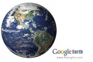 دانلود گوگل ارث Google Earth Pro 7.3.6.10201 جستجو و مشاهده نقاط مختلف کره زمین