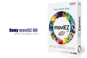 ساخت فیلم های HD با نرم افزار Sony moviEZ HD v1.0 Build 2637