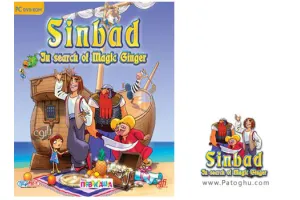 دانلود بازی زیبا و ماجرایی سندباد - Sinbad In Search of Magic Ginger v1.0