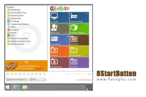 فعال سازی منوی استارت ویندوز 8 با نرم افزار 8StartButton 2.5.3