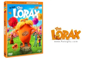 دانلود انیمیشن کمدی و جذاب لوراکس - The Lorax 2012