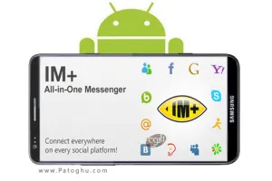 مسنجر قوی آندروید - IM+ Pro 6.6.2  - پشتیبانی از 19 سرویس