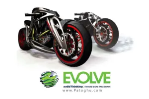 نرم افزار تخصصی رشته مهندسی مکانیک - SolidThinking Evolve v9.0
