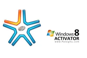 کرک جدید ویندوز 8 و آفیس 2013 - فعال ساز ویندوز 8 - سریال ویندوز 8
