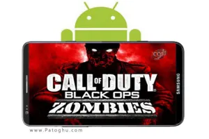 بازی جذاب و مهیج با گرافیک HD برای اندروید Call of Duty: Black Ops Zombies