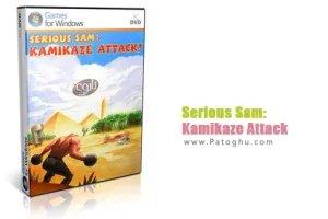 دانلود بازی کم حجم و اکشن سام ماجراجو - Serious Sam: Kamikaze Attack! full v1.16