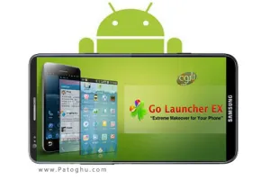 تغییر ظاهر و پوسته آندروید با نسخه جدید نرم افزار 5.15 Go Launcher EX
