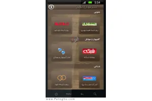 دانلود نرم افزار خبرخوان فارسی نگار - آندروید