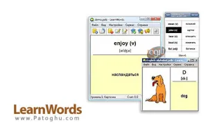 آموزش لغت زبان با نرم افزار LearnWords v6.0