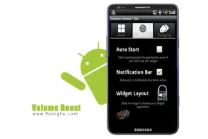 افزایش صدای گوشی با نرم افزار Volume Boost v1.2.9 آندروید