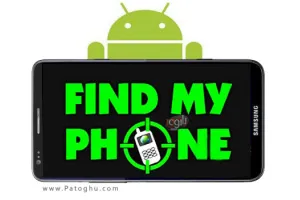 پیدا کردن گوشی گم شده با Find My Phone: Anti-theft Pro v5.65 - آندروید