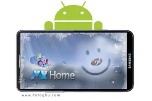 لانچر بسیار زیبا با افکت های جذاب MXHome Launcher 3.0.4 - اندروید