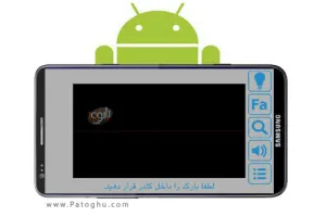 دانلود نرم افزار بررسی صحت ایران کد و اطلاعات کامل از کالا - IranCode 1.0 آندروید