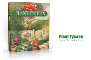 دانلود بازی پرورش،نگهداری و فروش گیاهان Plant Tycoon