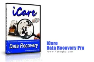 دانلود نرم افزار ICare Data Recovery Pro 9.0.0.9 ابزاری برای بازیابی اطلاعات پاک شده