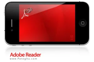 مشاهده و خواندن فایل های پی دی اف با Adobe Reader v11.7.1 اندروید