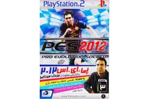 دانلود گزارشگر فارسی برای بازی PES 2012 با صدای مزدک میرزایی
