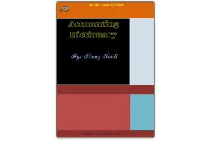فرهنگ لغت انگلیسی به انگلیسی حسابداری