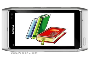 دانلود کتاب الکترونیکی بسیار زیبا و خواندنی قمار سرنوشت - جاوا