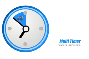 دانلود نرم افزار تایمر برای کامپیوتر Multi Timer Ultimate 3.70